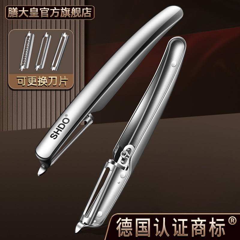 德国三刀削皮刀膳大皇/SHDO