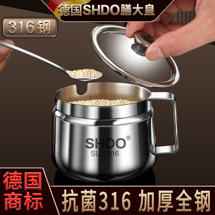 膳大皇316不锈钢调料罐辣椒油专用罐盐罐油泼辣子罐耐高温调味罐