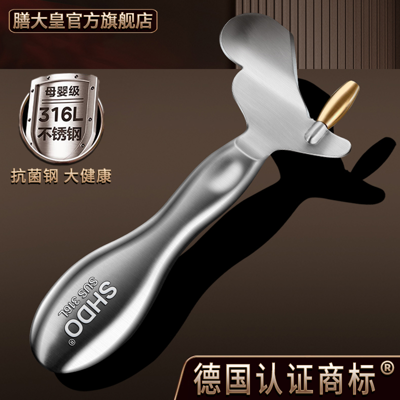膳大皇316刀削面刀不锈钢家用