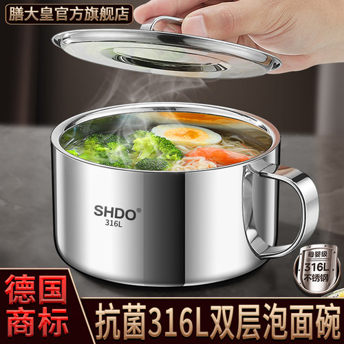 膳大皇真316L不锈钢泡面碗饭碗