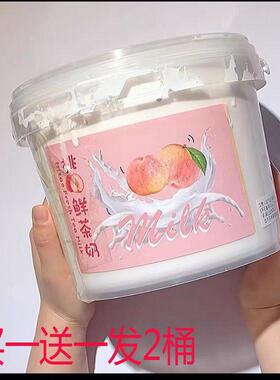 m家粘土吨吨桶起泡胶儿童无毒安全不粘手抱抱奶假水史莱姆解压泥