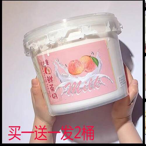 m家粘土吨吨桶起泡胶儿童无毒安全不粘手抱抱奶假水史莱姆解压泥