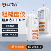 粗糙度仪金属手持光洁度检测高精度粗糙度可携式 表面粗糙度测量仪