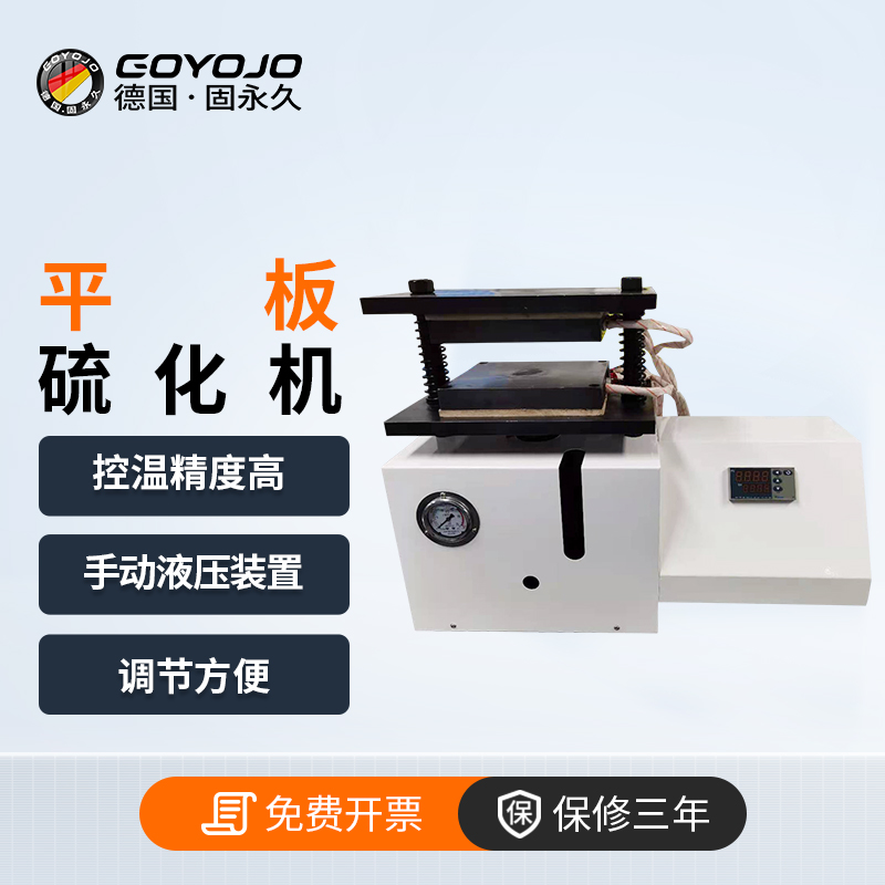 工游记免费开票全国包邮