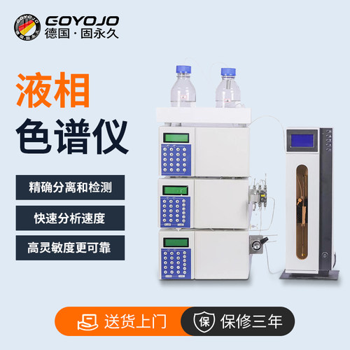 工游记免费开票全国包邮
