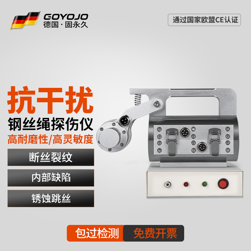 工游记全国包邮免费开票