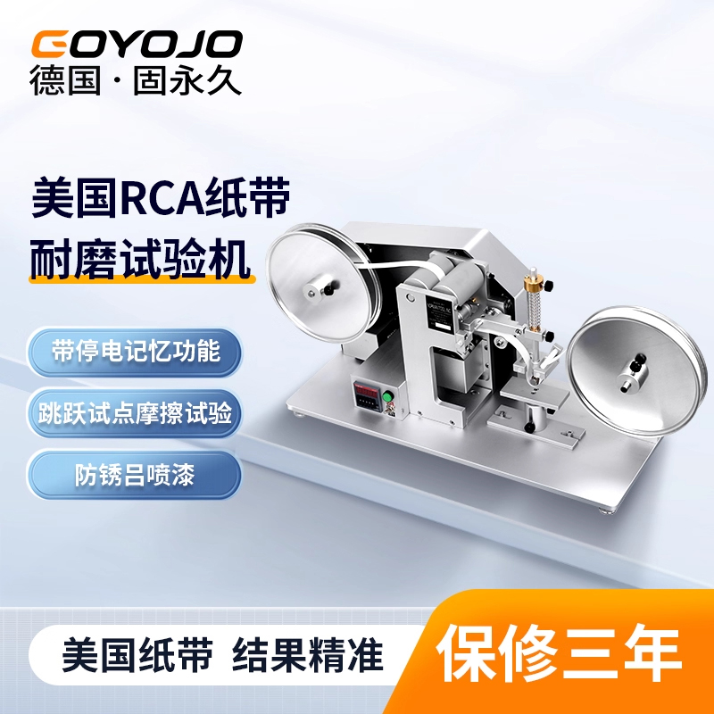 全国包邮免费开票工游记