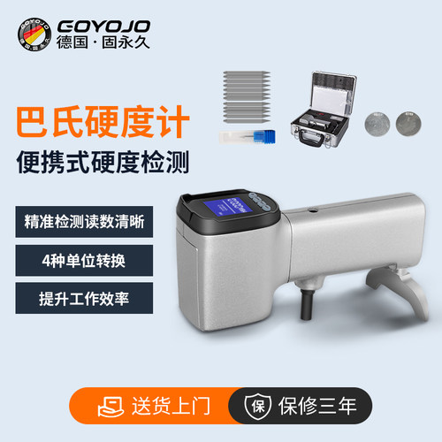 工游记全国包邮免费开票