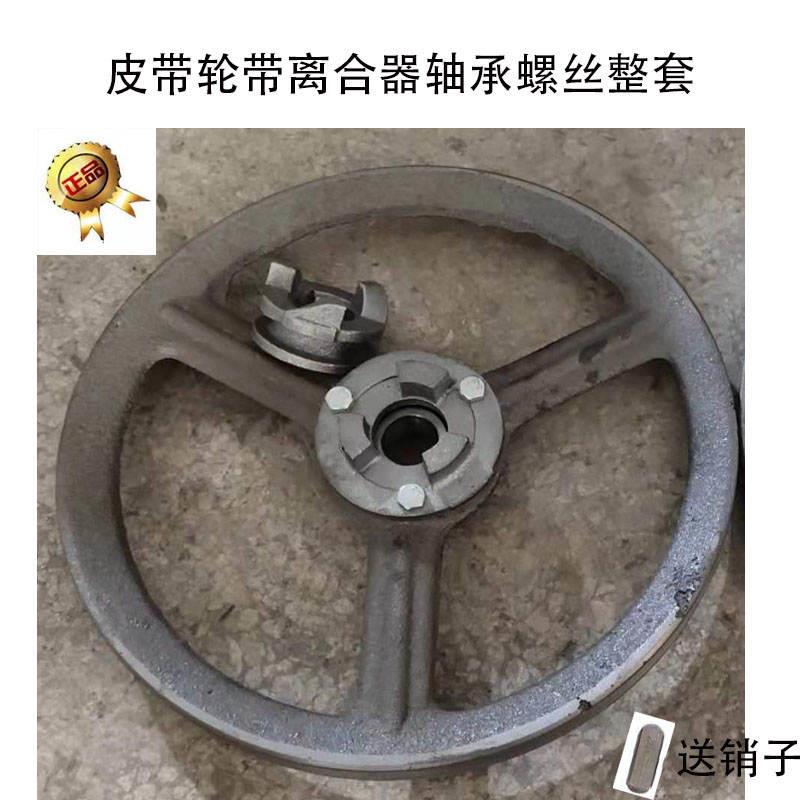 新品绞肉机商用配件皮带轮双水槽轮离合器带轮电动切肉机电机槽