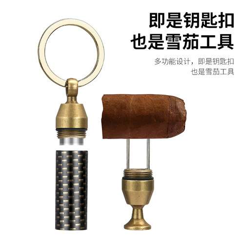 不锈钢便携雪茄开孔器