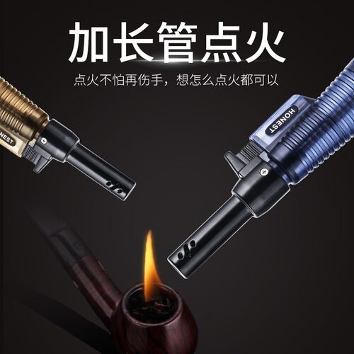 百诚金斗1号加长透明充气打火机
