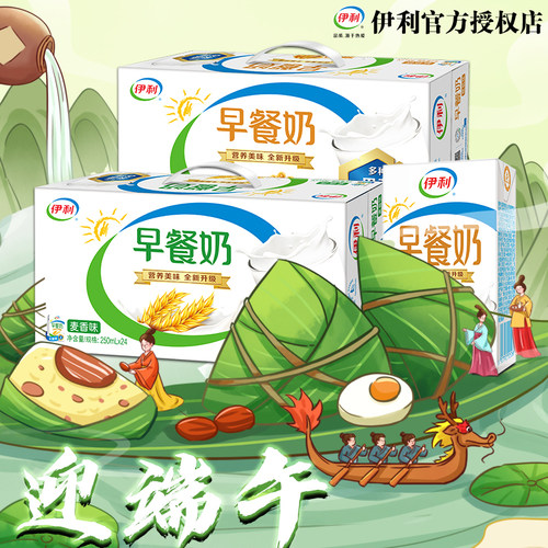 整箱早餐奶混合口味整箱