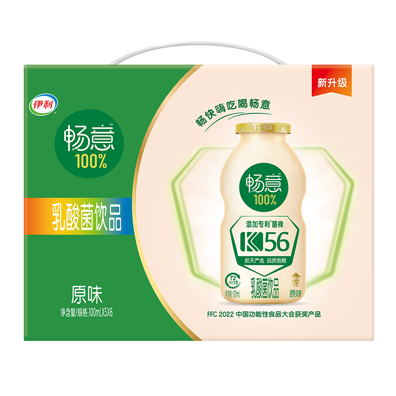 7月伊利暢意100%乳酸菌0脂肪膳食纖維益生菌飲品原味100ml*30瓶