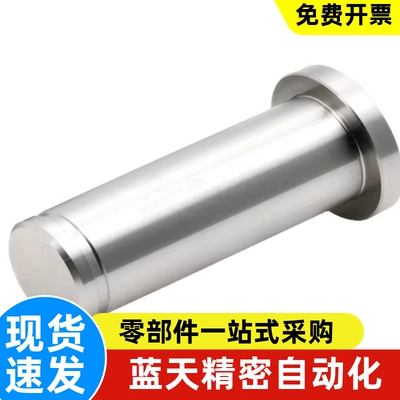 铰链销CCG3CCG3-15CCG4