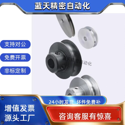 MBRF50-3-P10圆皮带滑轮螺丝固定型T型-A型圆皮带直径6内孔10-20