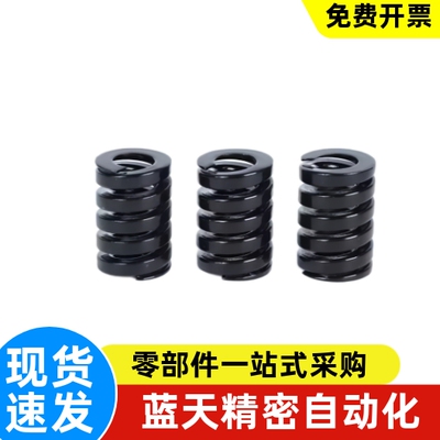 进口合金钢矩形弹簧SWG16-25