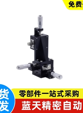 Z轴 手动位移滑台EJC01-25 40 60 80/ELE11-0814 1016 1622怡合达