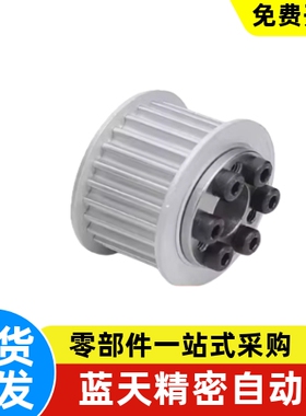 同步轮ECC11 12 15-S5M150-24 25 26 28 30-E F-d8 d10 d9 d11d12