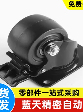 怡合达同款脚轮CEK01/CEL01/CEL11/CEL21-D100/D125/150-N/P/U/UA