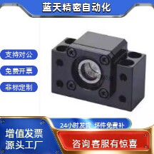LEB61-10方形丝杠支座组件
