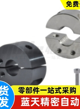 固定环FAU01 FAU02 FAU06 FAU51 FAU52 FAU56D8 D15D15A D25A D30