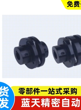 簧片式联轴器CPCT/CPCTK/CPDT/CPDTK-D56/68/82-A/B10~35