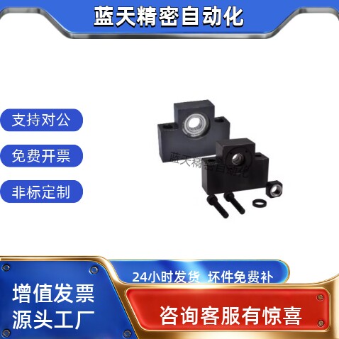 丝杠支座LHF0102050607