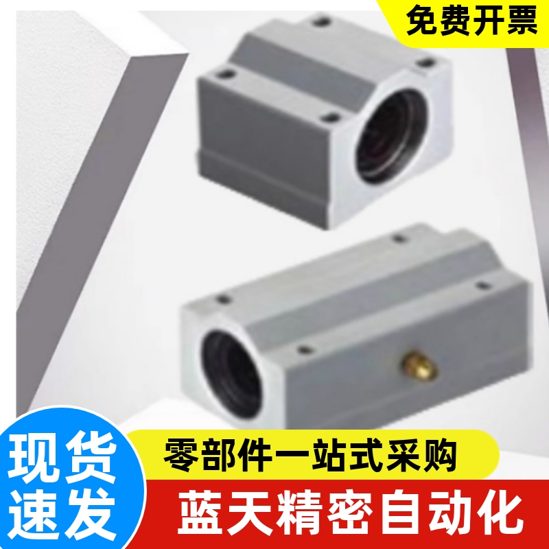 带座10-25号通用五金件