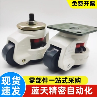 CBL21 D40 100 CBL01 125 CBL11 脚轮CBK01