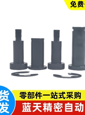 HCDGH HCCGH MIC02 MIC12 5 6 8 10 12 15 20加硬带肩铰链销轴