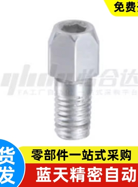 YCJ41 42 43 45 46 51 52 53 55-m p g6 h7 定位销外螺纹大头锥角