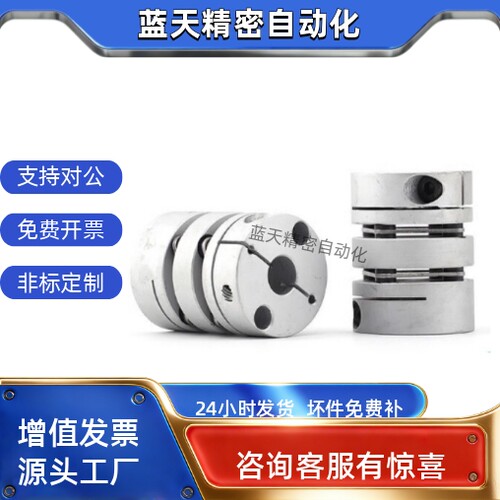 DBA52 53 62 63-D25 D32-d10 d11 d12 d14-e10 e11 e12 e14联轴器