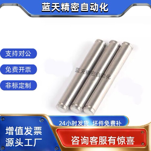 铰链销MHC02-D6-L15