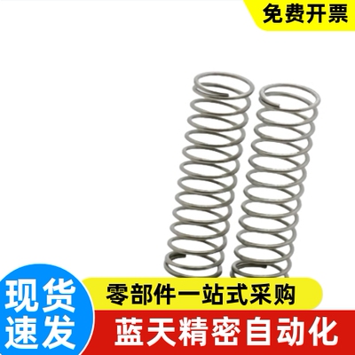 弹簧304不锈钢YFUT-D5D6D7D8