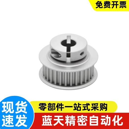 凸肩型同步轮TABS2M-14-040-P3