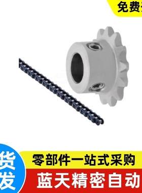 日标链轮SP50B/VLG02-50B-24 25-D20 D22 D25 D28 D30 D35 D40