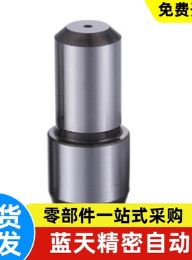 内螺纹大头定位销台阶销  GJPBTA HJPBTB SJPDTB GJPDTB6 8 10