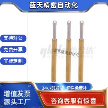 针套 探针PNP64-A B C D PNR64-B C PNP84-A B D G PNR84测试用