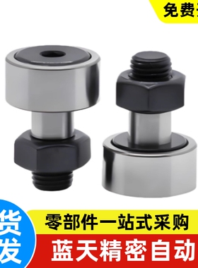 BPF05/15/06/18/25/35/26-d3-4-6-10APP凸轮轴承随动器