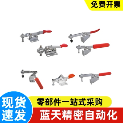 快速夹钳WDC202-FL