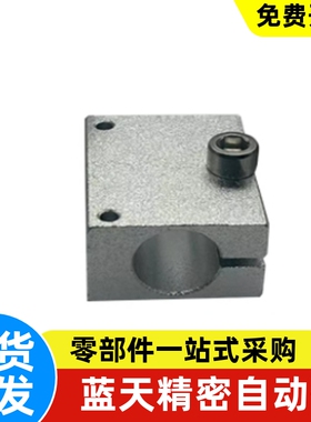 KSTW KSTB10/12/15 KSYW KSTB8/16/20光电感测器安装用固定夹