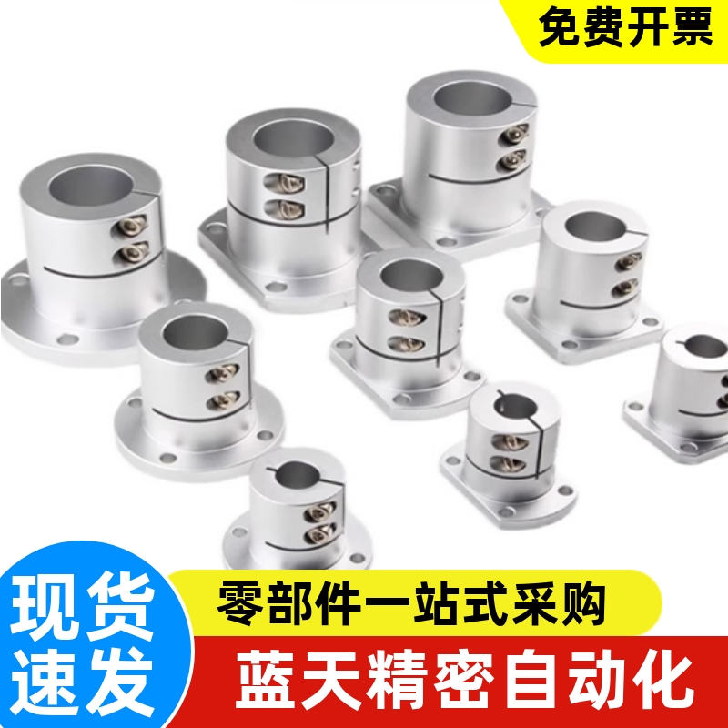 E-ATHWCBL E-ATHWSBL12 16 20 25 30 导向轴支座 开口型 长导向型