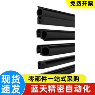 19.5 8.4 13.4 11.3 HGY11 21夹紧20 16.3 10密封条J