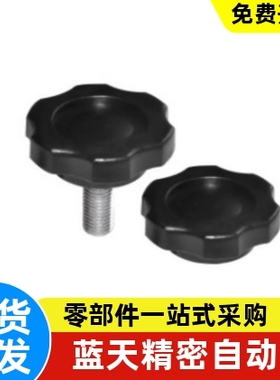 六角把手HAT21 HAT22 HAT26-M5 M6 M8-L10 L15 L20 L25 L30 L40