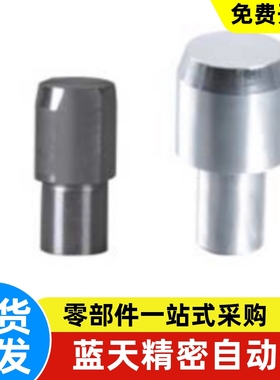 定位销 大头销台阶销SJPBB SJPDB2 3 4 5 6 8 10-3 4 5 6 8 10 12