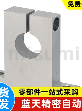 T形导向轴支座SHSTB SHSTBK SHSTM SHSTMKG开口CL01/02 GCL21/22