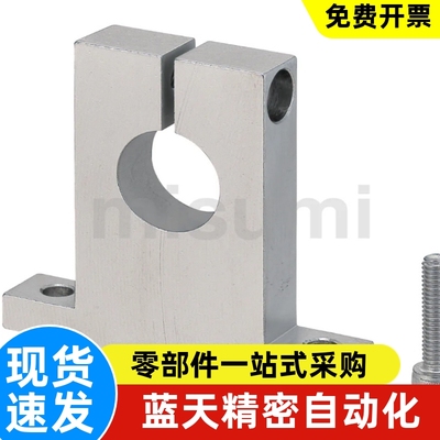 T形导向轴支座镀镍GCL02-D8-H10