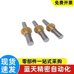 Q10 D28 L180 L200 L140 D25 L120 V10 梯形丝杆LHR06 D22