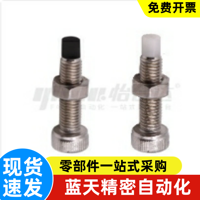 螺钉TDB2122M4M5M6M8