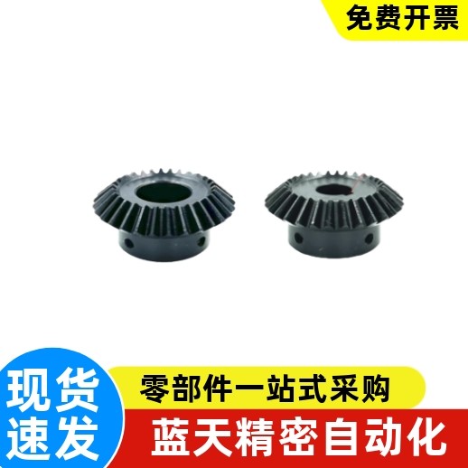 伞齿轮直齿VNY11-1.5-2040-P12